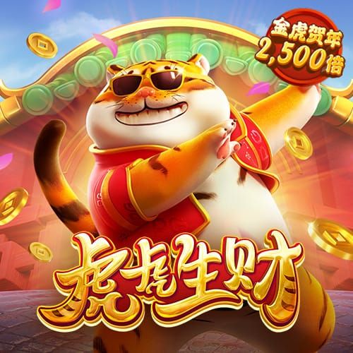 问鼎app下载