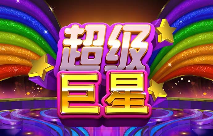5357cc拉斯维加斯游戏官网