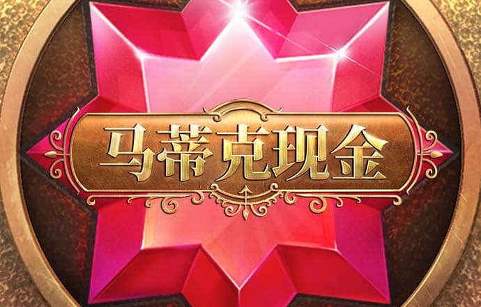 7755彩票