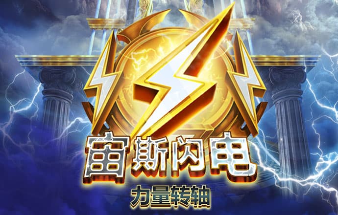 利来体育综合